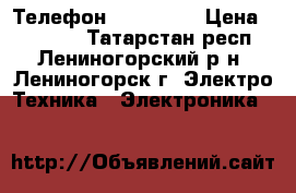 Телефон IPhone 5s › Цена ­ 10 000 - Татарстан респ., Лениногорский р-н, Лениногорск г. Электро-Техника » Электроника   